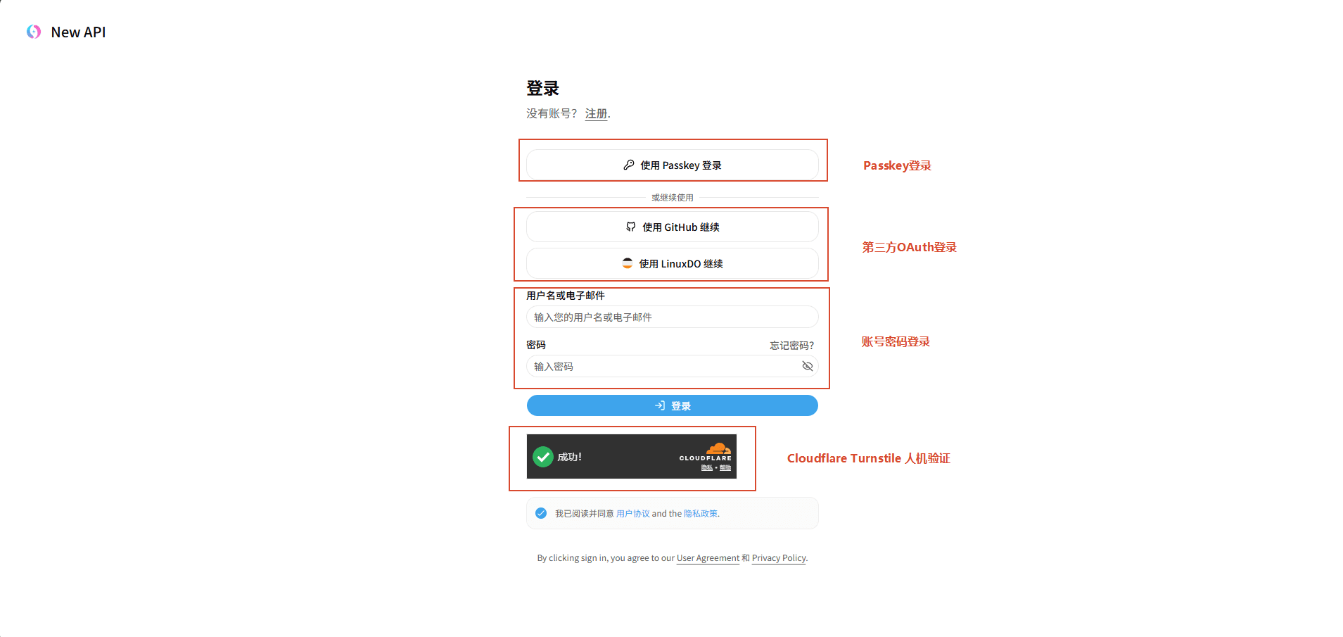 登录页