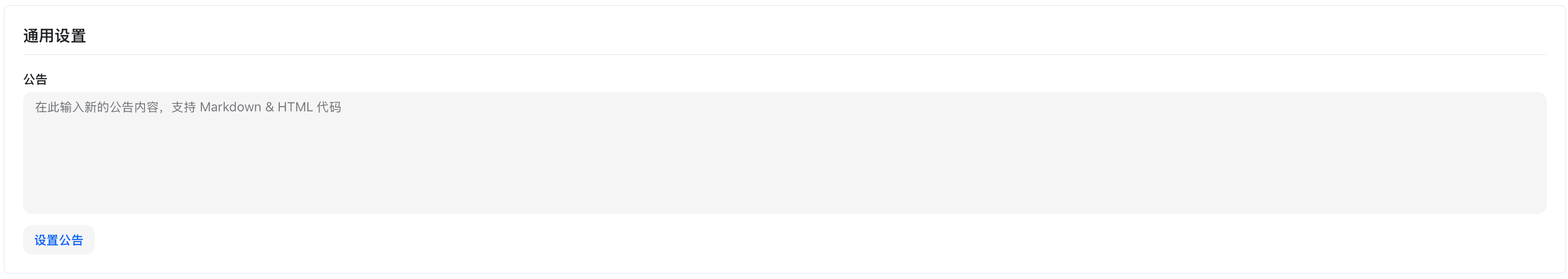 其他设置 - 页面1