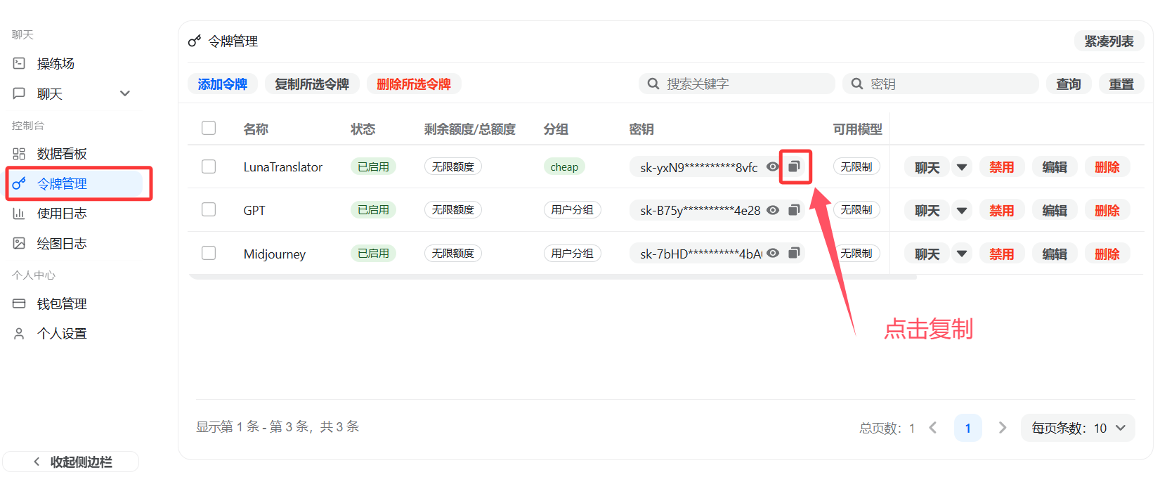 Get API Key